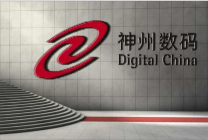 神州數碼